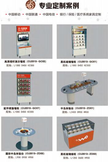 专业定制案例35