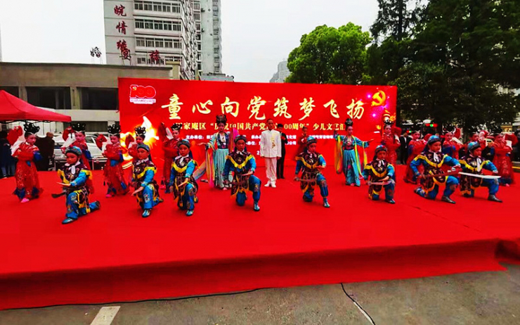 田家庵区隆重举办庆祝建党100周年少儿文艺汇演