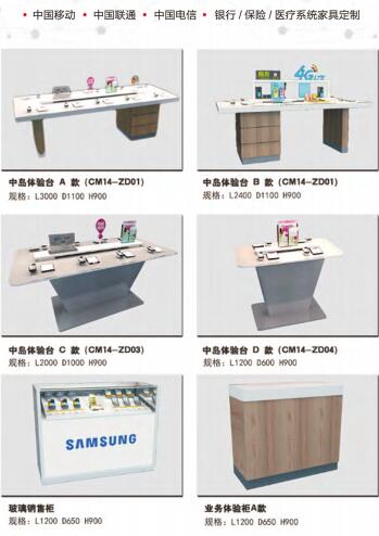 医用办公家具定做