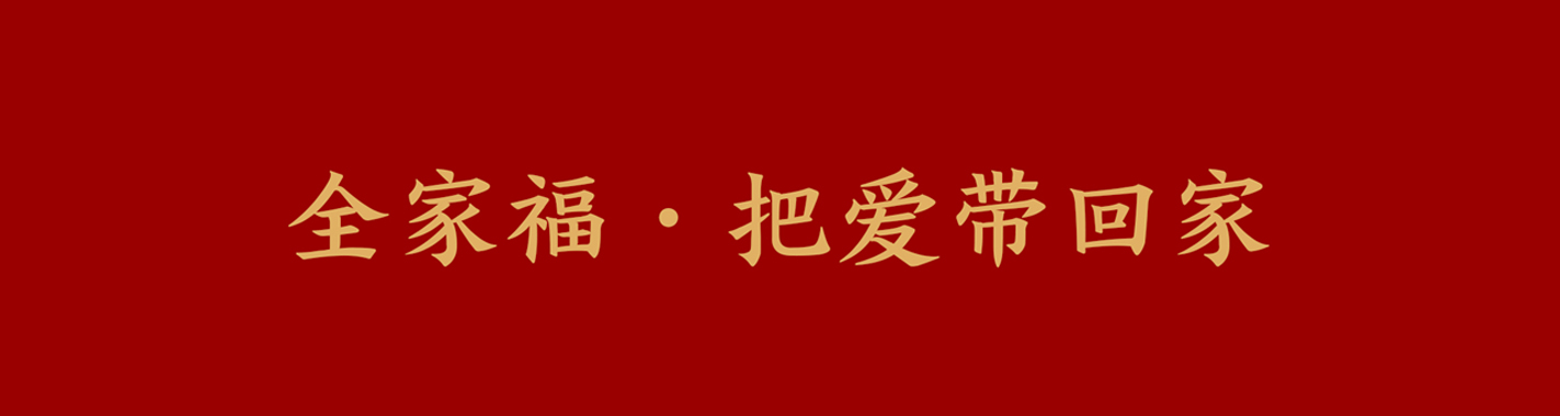 贵州习酒国府系列酒全国招商中心