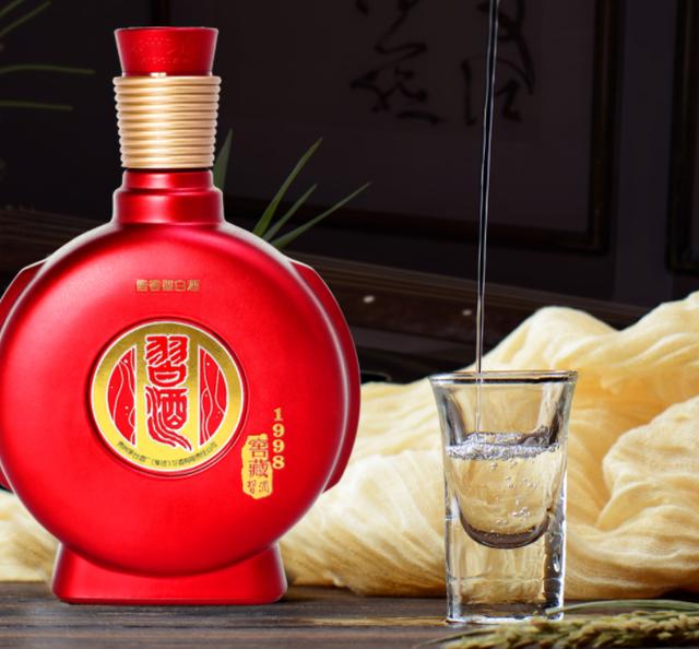 习酒.窖藏系列