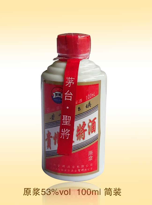 原浆53%vol·100ml 简装