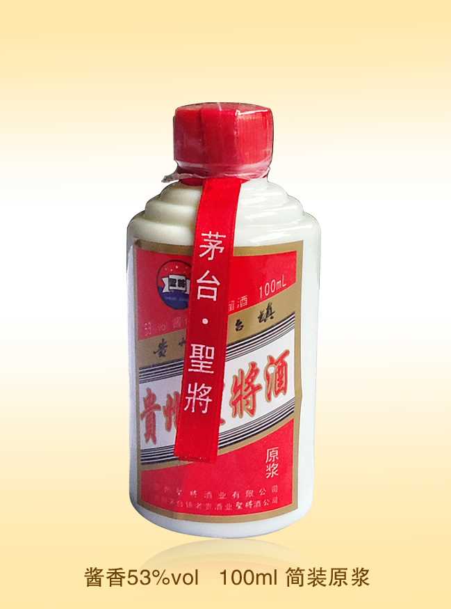 酱香53%vol 100ml 简装原浆