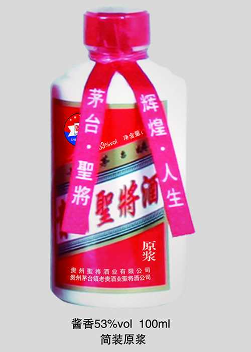 酱香53%vol·100ml 简装原浆