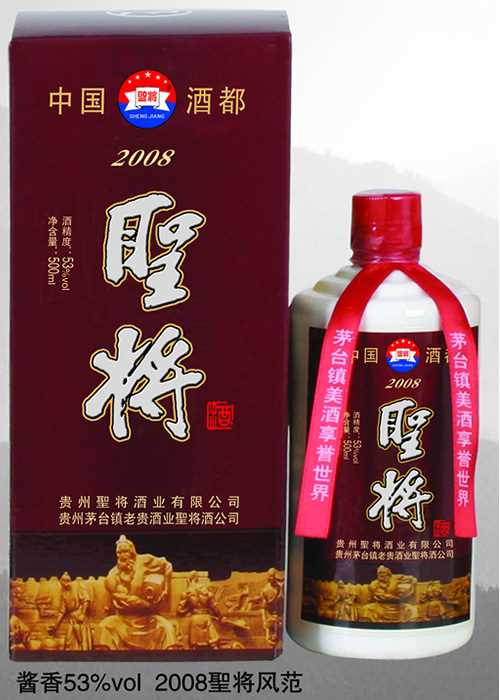 酱香53%vol·2008圣将风范