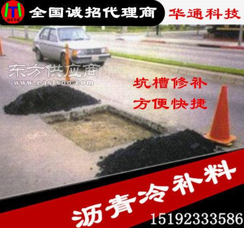 云南冷补沥青添加剂道路修补哪家强？