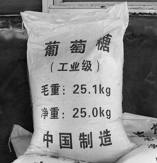 贵州工业葡萄糖厂家途有哪些？