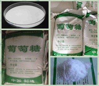 贵州工业葡萄糖厂家工业级与食品级的区别？