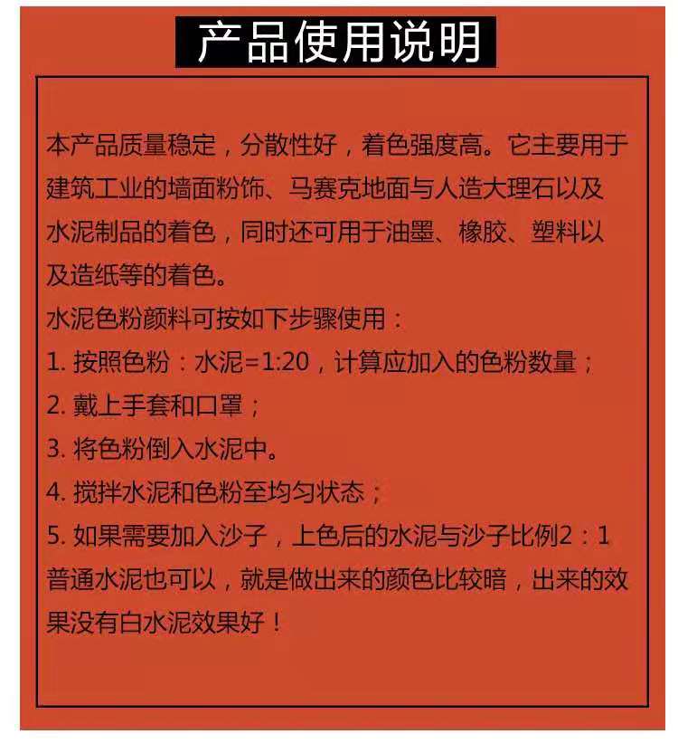 贵州华源颜料酞菁系列和铬系颜料市占率均第一