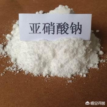 云南工业亚硝酸钠的测定