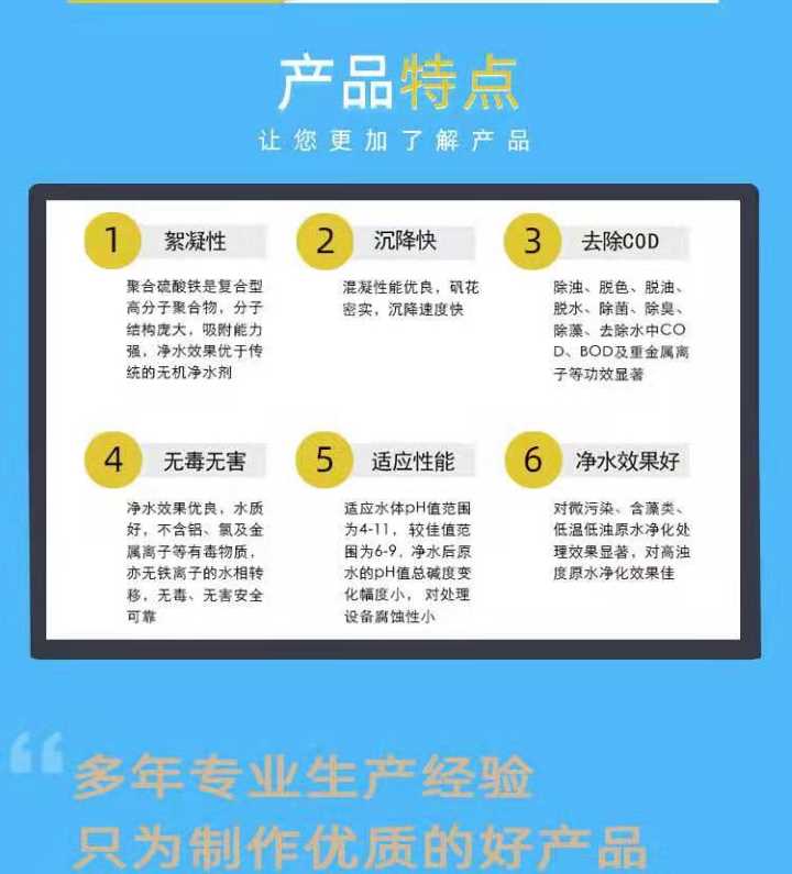 云南聚合硫酸铁技术创新与产业发展高级研讨会