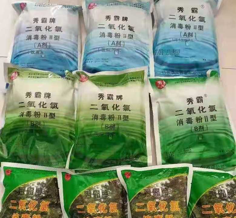 云南二氧化氯厂家