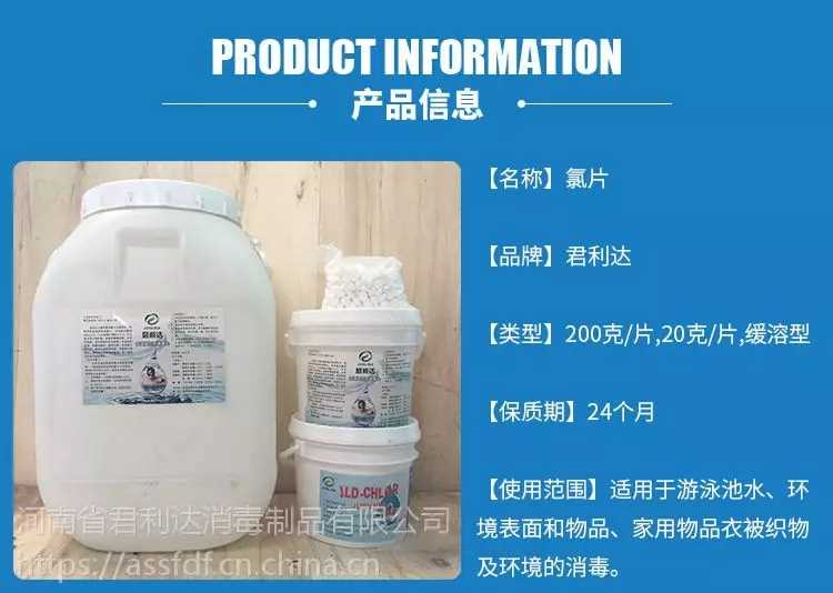 云南三氯异氰尿酸电话废水处理