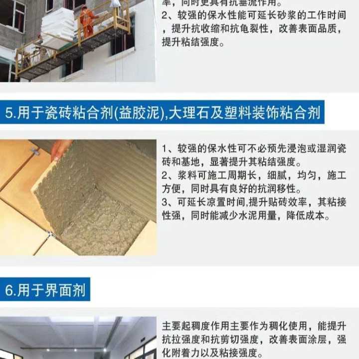 喷浆拉毛用云南纤维素20万粘度