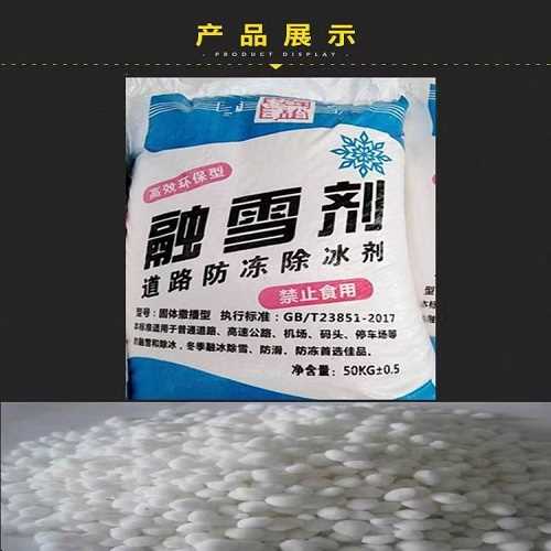 贵阳软水盐和食用盐的区别