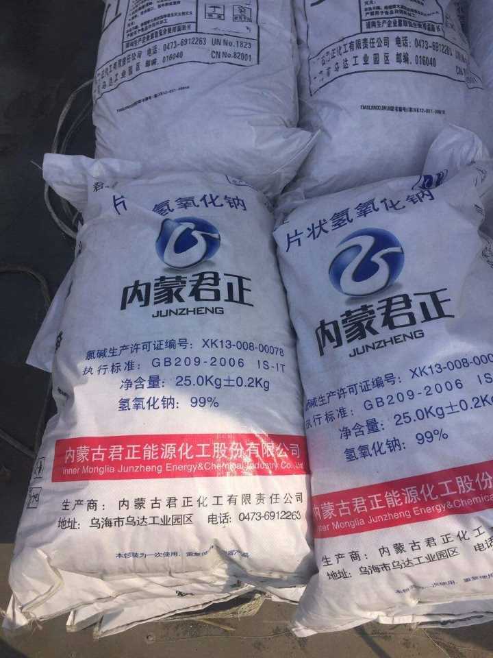 片碱的用途及注意事项