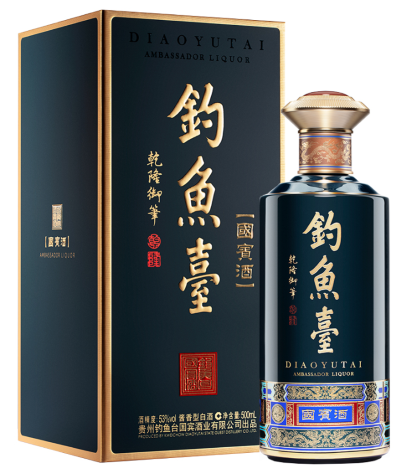 钓鱼国宾酒（第三代