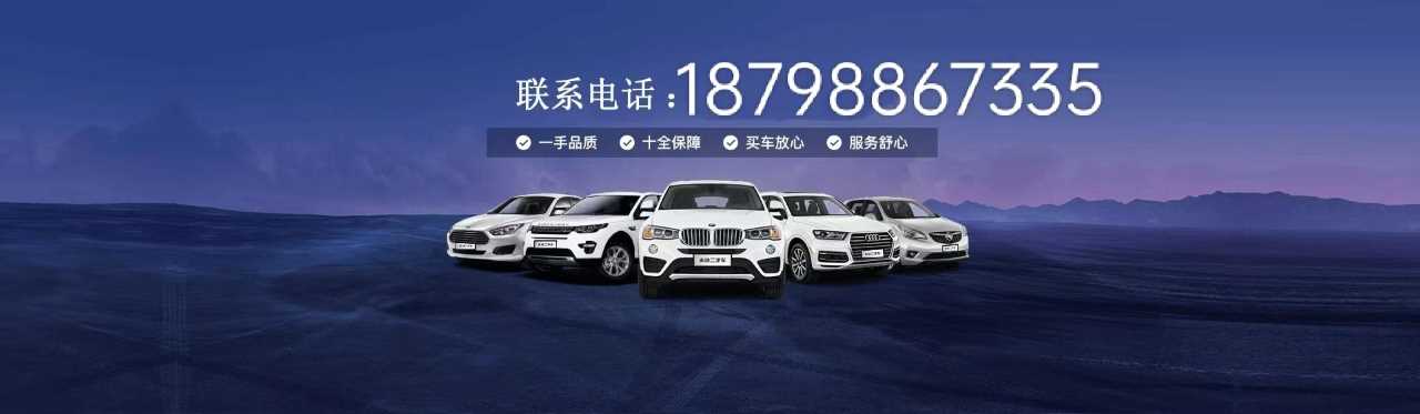 碧江县城二手车收购