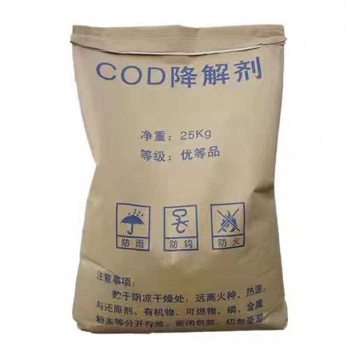 贵阳水处理除COD