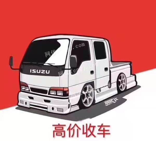 开阳二手货车回收