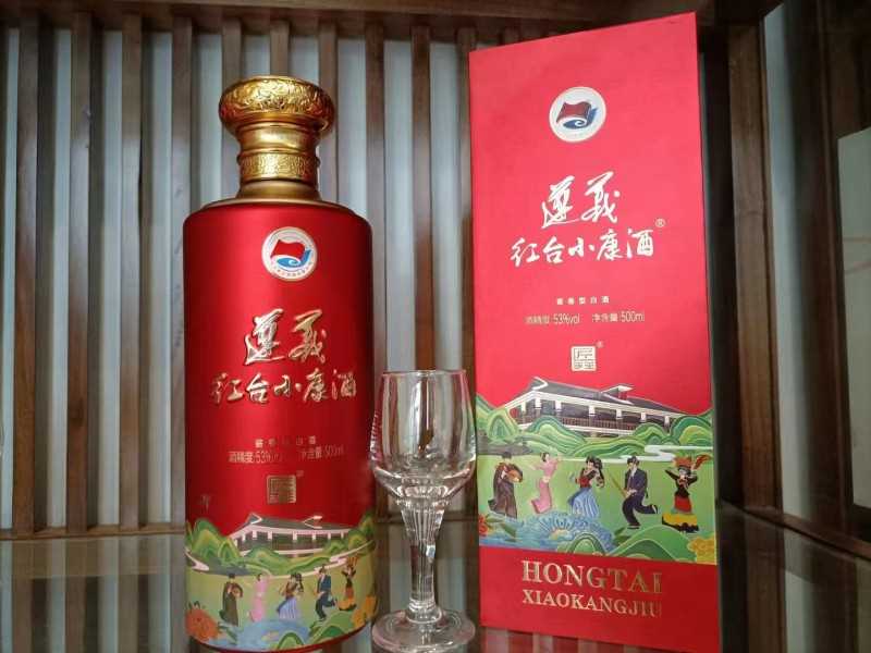 遵义红台小康酒（火热招中）