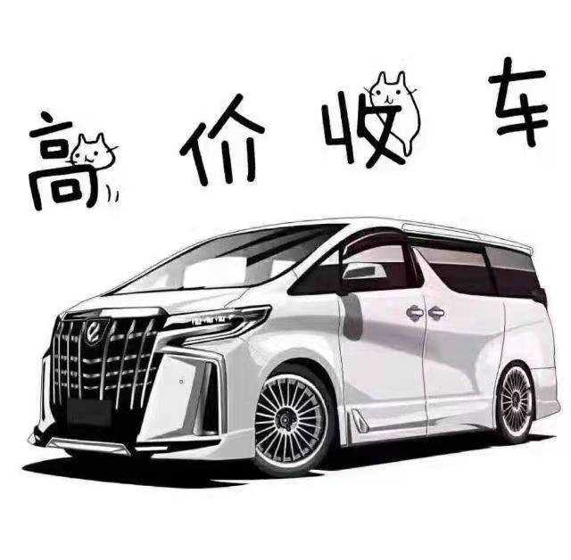 荔波县回收二手车