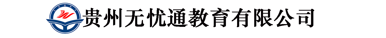 望谟县农业局农民科技培训中心（挂中央农业广播学校）