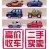 贵阳白云二手车电话，旧车回收免费估车价抵押置换，事故车，面包