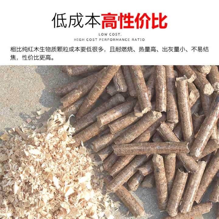 六盘水生物颗粒燃料批发