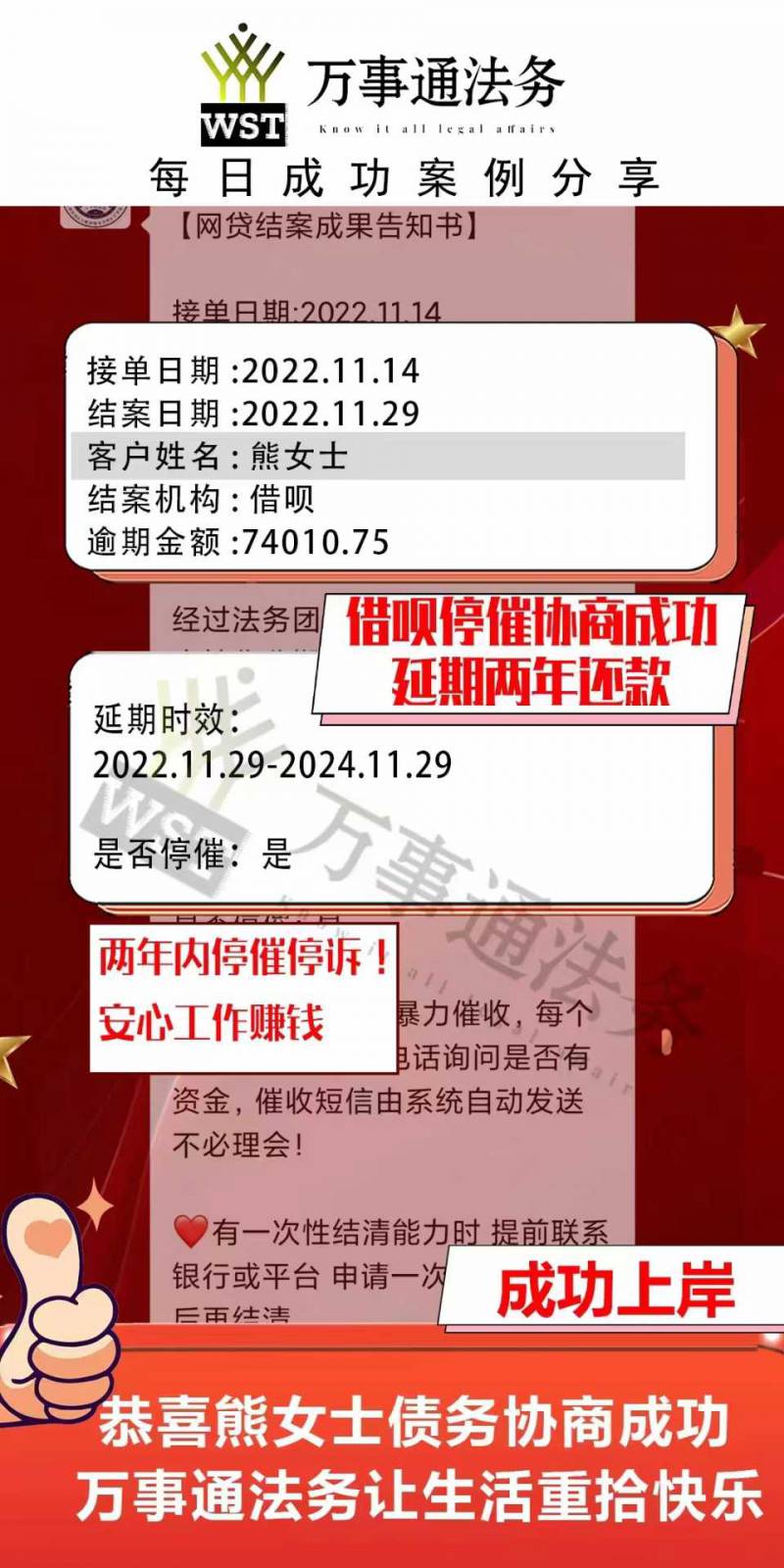 六盘水信用卡停息挂账