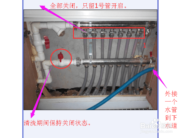 贵阳地暖清洗服务公司