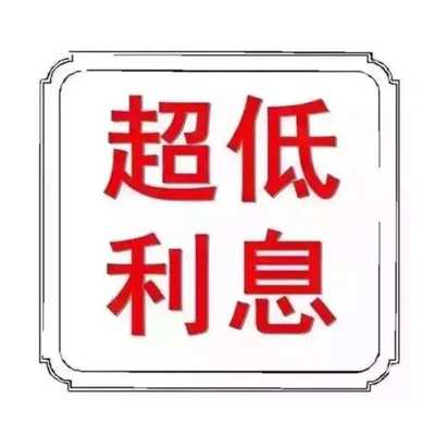 贵阳金辉助贷公司电话：15599150313（微信同号）