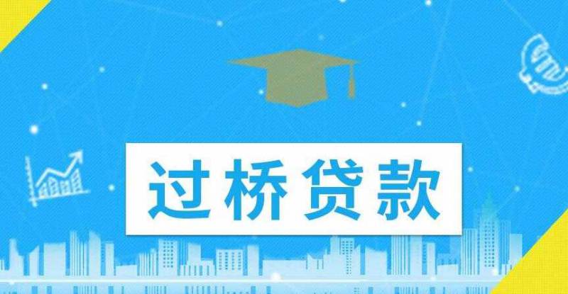 贵阳金辉助贷公司电话：15599150313（微信同号）