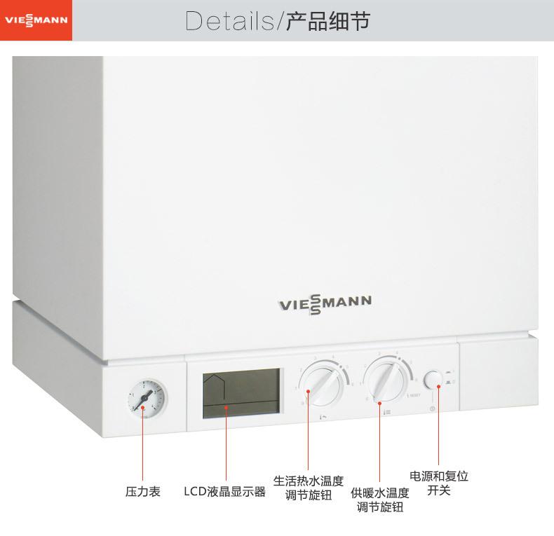 贵阳菲斯曼地暖壁挂炉维修