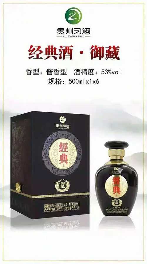 乾易来酱享汇