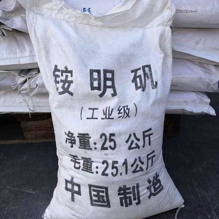 湖南明矾供应