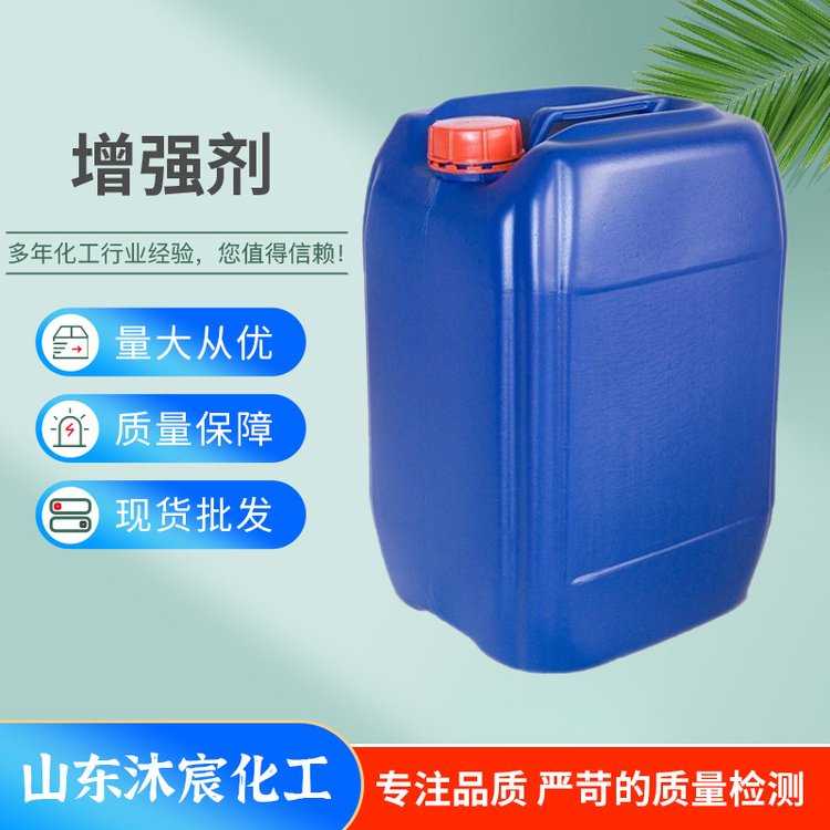 透水混凝土增强剂是什么？