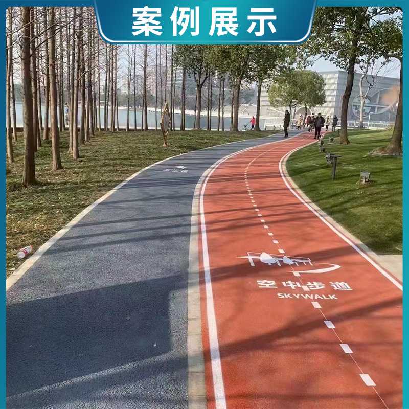 透水混凝土封面油 校园跑道C25彩色透水沥青混凝土材料