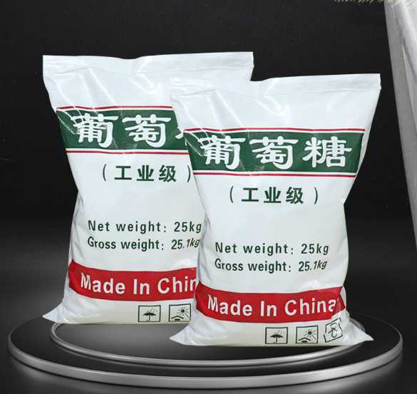 现货供应工业级葡萄糖 99%高含量污水处理葡萄糖25kg