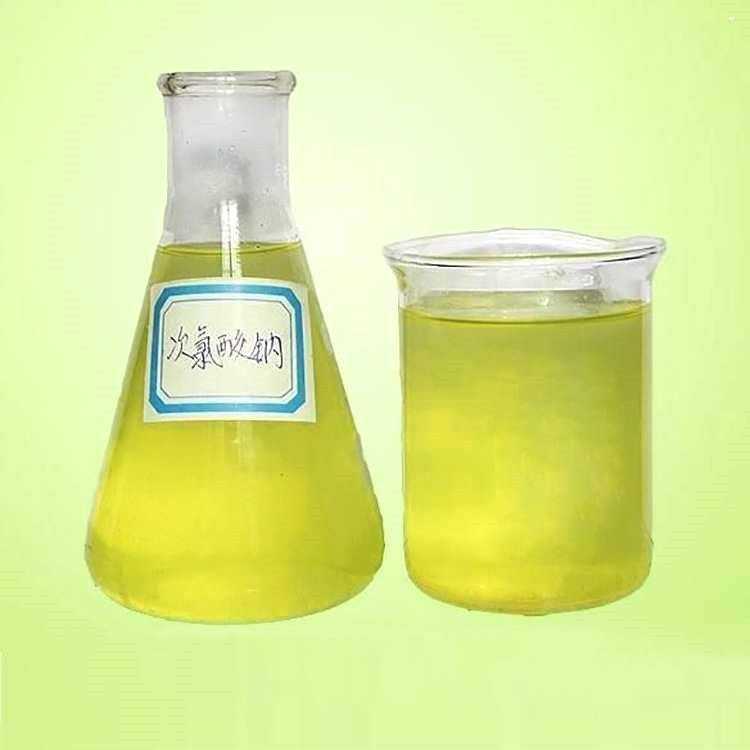 生产厂家次氯酸钠 工业漂白剂 高含量次氯