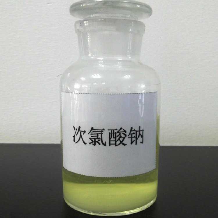 什么是次氯酸钠？用途是什么？