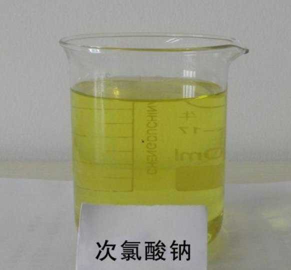 次氯酸或次氯酸钠可以和哪些有机物反应？