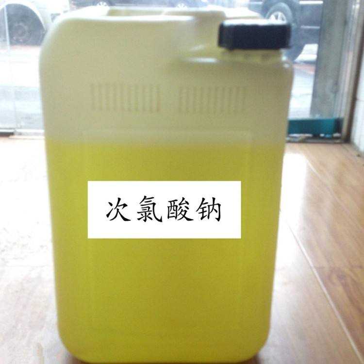 次氯酸钠厂家 漂白水 84原液