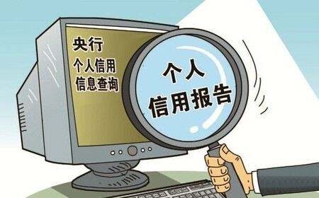 贵阳贷款咨询服务机构