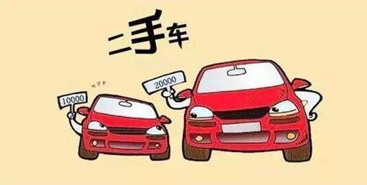 贵阳二手车交易市场价格货车