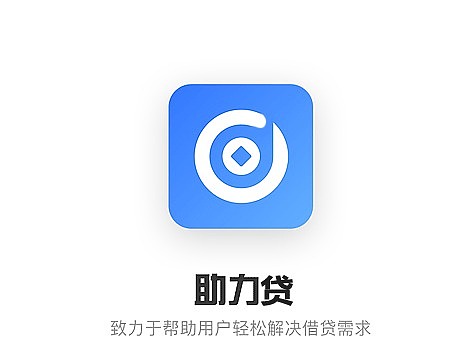 贵州信贷公司上班好不好