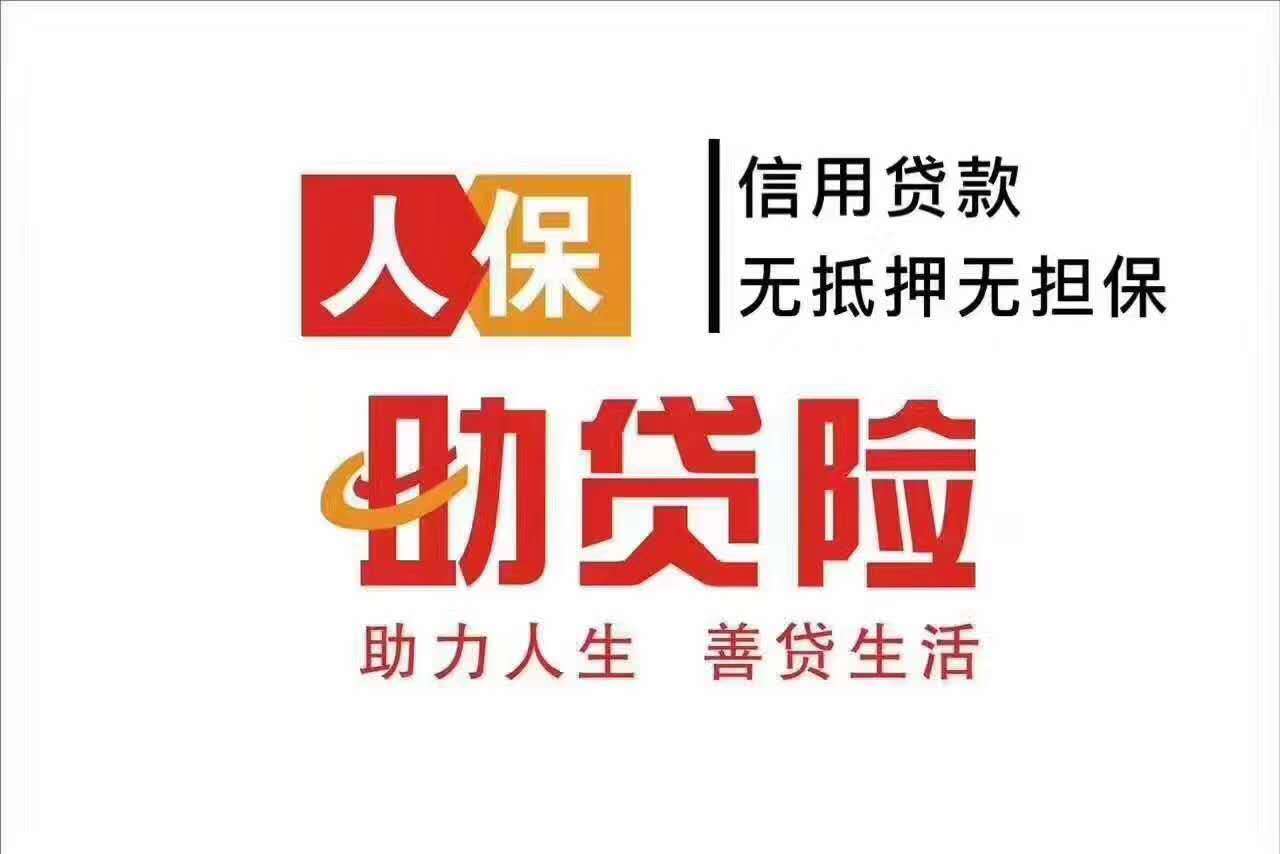 贵州汽车抵押贷款正规公司