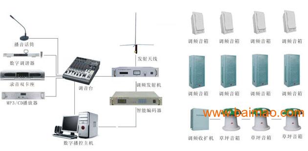 贵州贵阳海天无线教学扩声系统