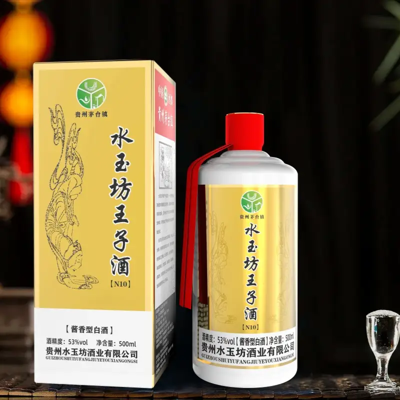 贵州水玉坊王子酒N10 酱香型白酒500ML