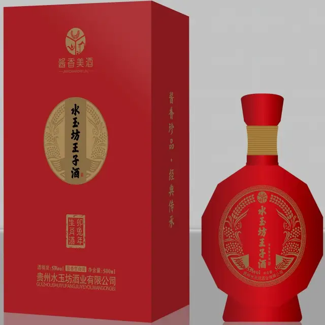 贵州水玉坊王子酒V5 酱香型白酒1*6整件装